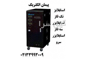 ترانس توان بالا ۸۰ کاوا یاسکاوا پیمان الکتریک نماینده فروش انواع