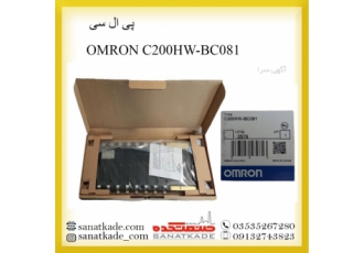 پی ال سی PLC پی ال سی OMRON مدل C200HW BC081 می باشد