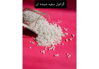 خریدار گرانول هاش سلام خریدار گرانول هاش هستم اماده همکاری با تمام