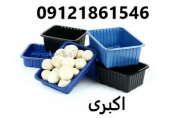 فروش مواد گرانولی هایمپک در تهران عرضه مستقیم فروش گرانول هایمپک بدون