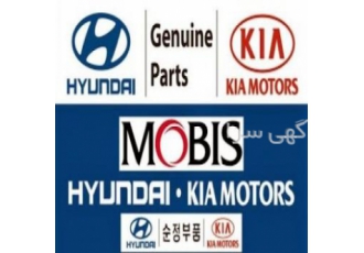 تهیه و توضیع قطعات هیوندای در ایران بازرگانی زراعتی