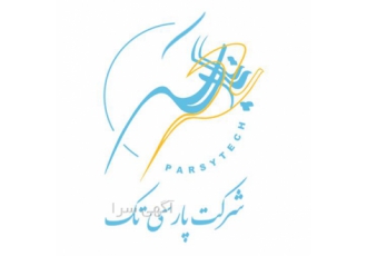 سکوبندی آزمایشگاه