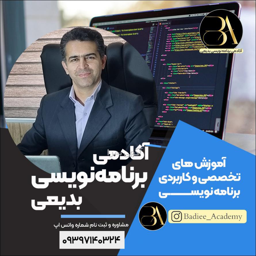 شماره مطب هما بدیعی