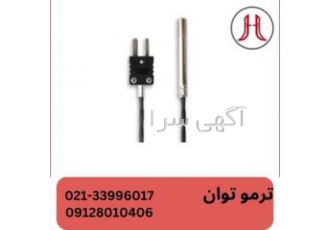 ترموکوپل سیلیکونی تیپ j مطابق با استاندارد بین المللی فروش انواع
