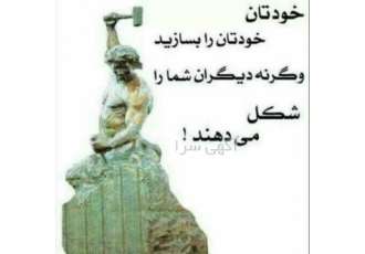 مهندس برق الکترونیک انرژی صنایع مربی آماده بکار