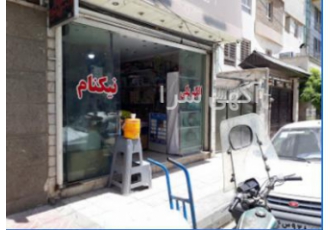 الکتریکی نیکنام برق کشی ساختمان سیم zwnj کشی و برقکاری ساختمان نصب