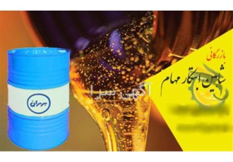 قیمت روغن بهران آبکار ویژه ۴۶ در تهران قیمت روغن بهران استعلام قیمت
