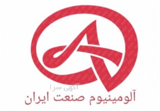 فروش مقاطع آلومینیوم زیر قیمت بازار