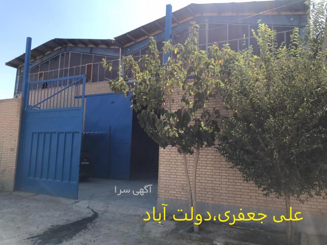 آگهی های سوله