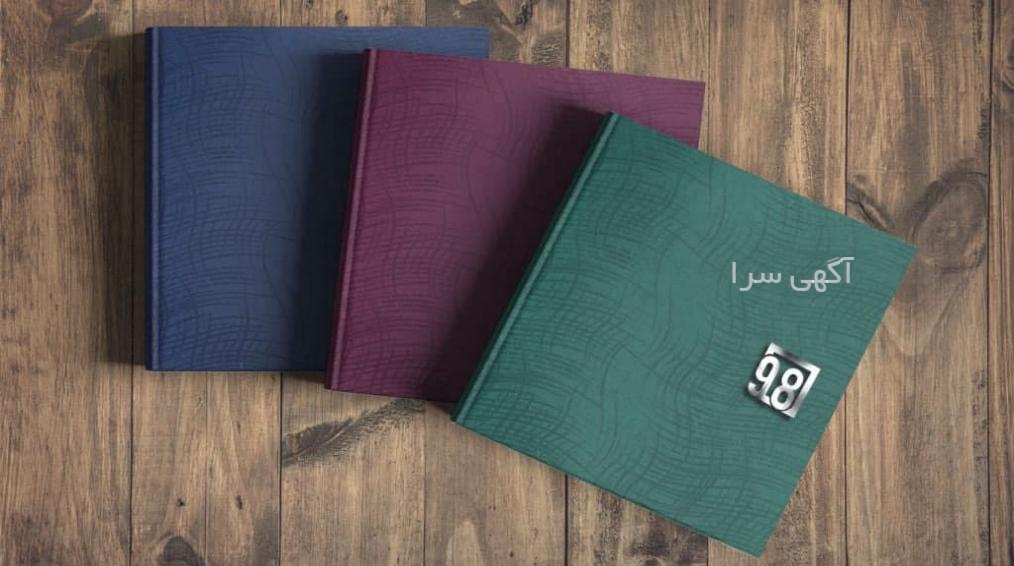 رنگ مو ژله ای سرمه ای