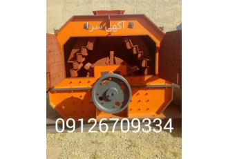 ساخت دستگاه سنگ شکن فروش دستگاه سنگ شکن در ارومیه ساخت دستگاه سنگ شکن
