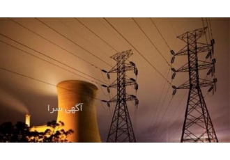 واگذاری شرکت رتبه ۵ نیرو ( برق ) در بندرعباس شرکت رتبه 5 نیرو برق سهامی