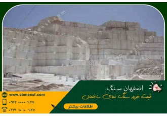فروش مستقیم سنگ تراورتن طرق بهترین سنگ نمای رومی ساختمان های لوکس زیادی