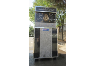 آبسرد کن سه شیر سنگی آبسردکن سه شیر سنگی محصولی زیبا بادوام و پرقدرت