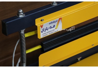 دستگاه دوخت پدالی پلاستیک نایلون سلفون کش شیرینک