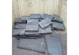 فروش قطعات ریخته گری سنگ شکن با آلیاژ