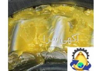 مرجع تخصصی فروش انواع گریس کلسیم و نسوز ۱ پوندی نیکان اویلز مرجع تخصصی