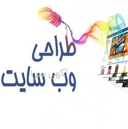 تبلیغ در وردپرس