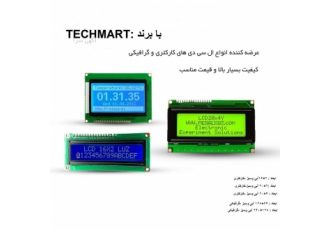 LCDتابلویی صنعتی وارد کننده انواع ال سی دی های تابلویی و صنعتی محصول