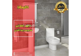 اجرای عایق کاری سرویس بهداشتی در تهران تکنولوژی نانو راه حلی موثر