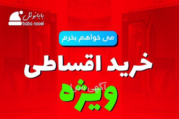 گوشی سامسونگ s21 fe ترب