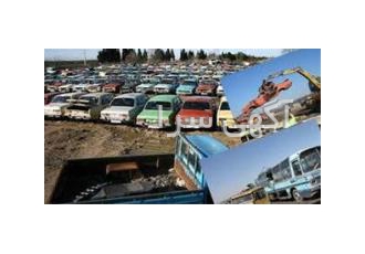 فرسوده خودرو خرید انواع خودروهای ایرانی و خارجی فرسوده انواع خودروهای