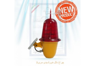چراغ دکل خورشیدی آسیا سولار سری S