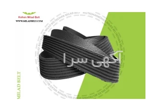 تسمه شیاری در تهران تسمه های شیاری تسمه های شیاری از ترکیبات پلی