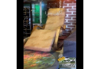 فروش صندلی کنار استخر و صندلی راحتی پرنیان در کرج فروش صندلی کنار استخر