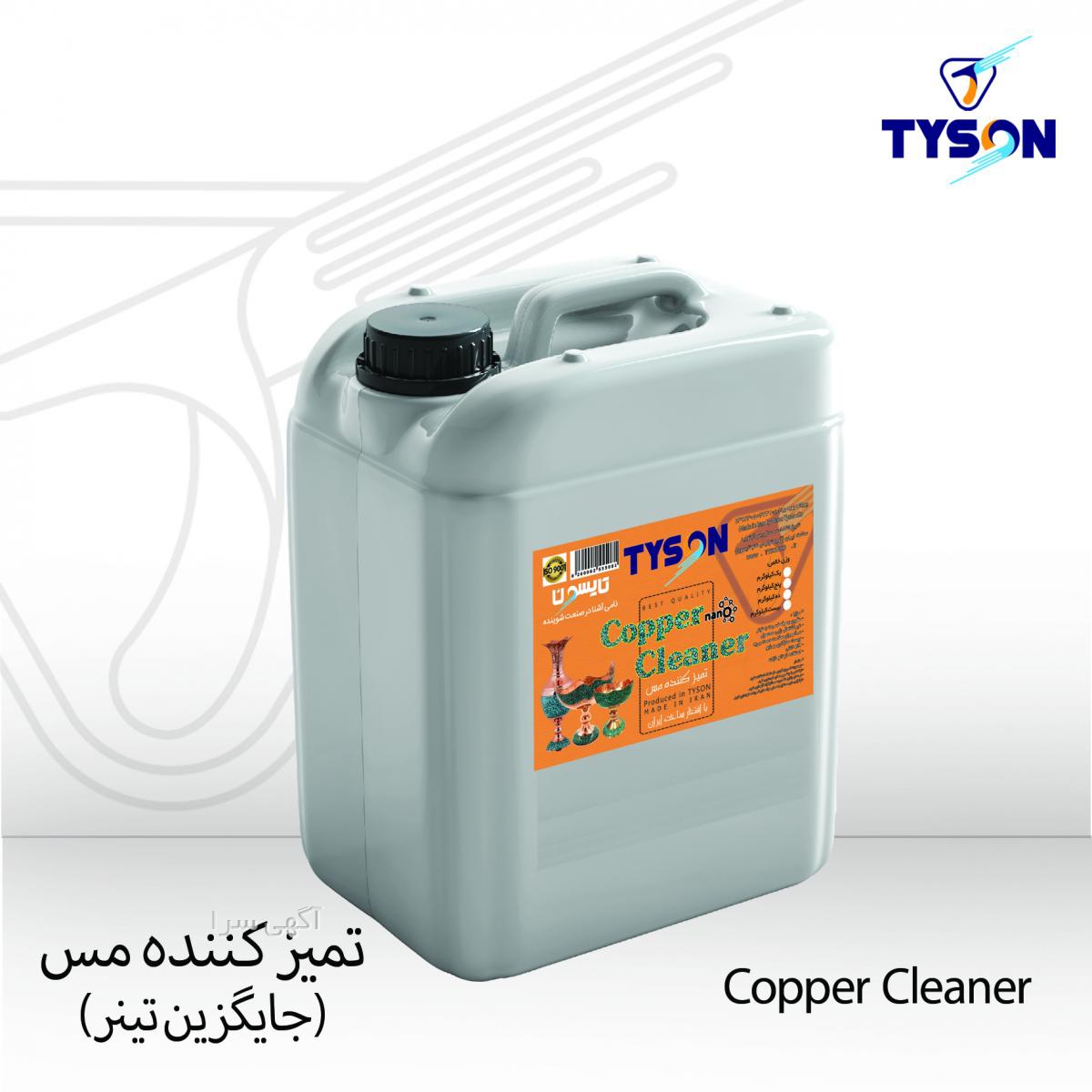 آگهی های شوینده - اصفهان