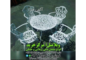 سرویس مدالیوم در گرگان سرویس نشیمن مدالیوم #128072 میز75 عکس 550