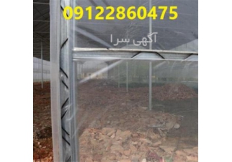 قیمت نایلون گلخانه ای قیمت هر کیلو نایلون عریض قیمت نایلون گلخانه ای