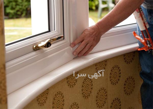 آگهی های درب و پنجره - چهاردانگه