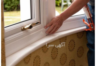 ساخت پنجره یو پی وی سی