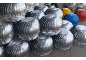 طراحی و ساخت انواع هواکش های بادی