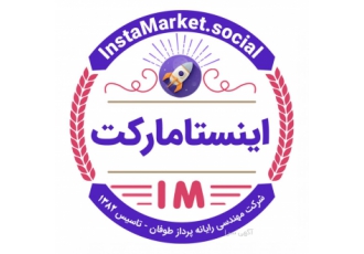طراحی سایت فروش فالوور و لایک ( اینستامارکت)