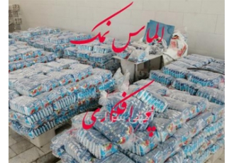 نمک یک پاش نمک کسری بلور و بدون ید نمک شکری در تهران الماس نمک پور