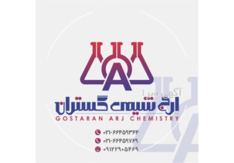 فروش اسانس کشمش
