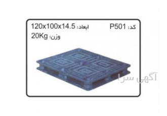 پالت پلاستیکی سطح شیار دار