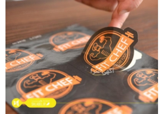 چاپ لیبل رول برای انواع محصولات تولید و انواع خدمات لیبل بصورت تخصصی