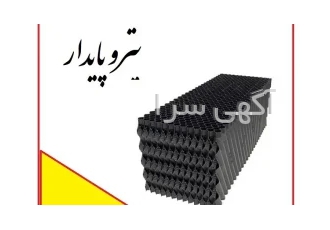 شرکت پتروپایدار مفید تولیدکننده و تأمین کننده تجهیزات تصفیه فاضلاب