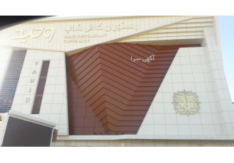 فروش ورقهای آلومینیوم کامپوزیت به قیمت تولید فروش ورقهای آلومینیوم کامپوزیت به قیمت تولید