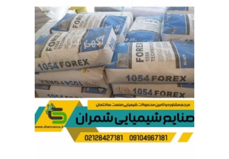 چسب کاشی فورکس چسب پودری ۱۰۵۴ در تهران مزایای چسب کاشی و سرامیک 1054