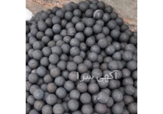 گلوله فولادی بالمیل