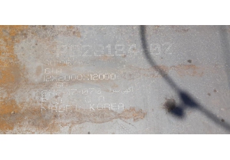 فروش ورق دریایی ۸و۱۲ میل GLA و A۳۶ حدود 8 تن 2در12 و 2در6 متر آلیاژ GLA