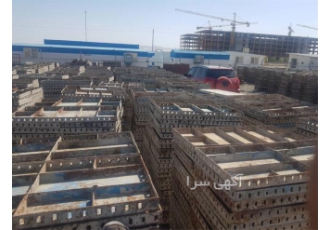 فروش قالب فلزی بتن با ابعاد مختلف در سراسر کشور