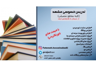 طراحی سایت با وردپرس