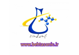 انواع شوینده های صنعتی  التراسونیک ،کارواش و خانگی