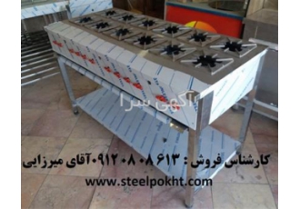 فروش اجاق کته پز تولید کته پز استیل در تهران اجاق کته پز اجاق کته پز