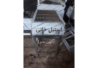 فروش گریل روغنی ، گریل استیل